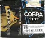 Табак кальянный COBRA Select Cucumber Lemonade 4-705 40гр