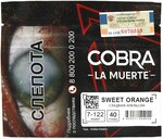 Табак кальянный COBRA La Muerte Sweet Orange 7-122 40гр