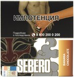 Табак кальянный SEBERO Банана-шоколад 40гр
