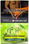 Табак кальянный ADALYA Lime 50гр