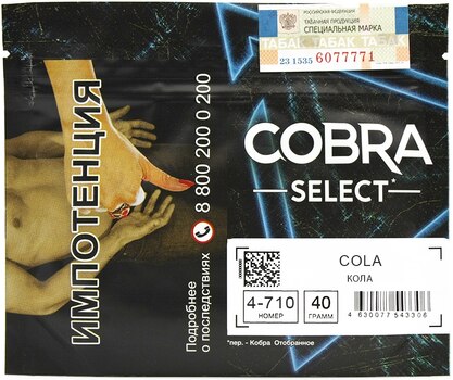 Табак кальянный COBRA Select Cola 4-710 40гр