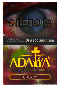 Табак кальянный ADALYA Cherry 50гр