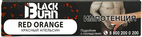 табак кальянный BURN Black Red Orange 25гр