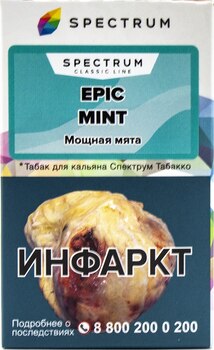 Табак кальянный SPECTRUM TOBACCO Epic Mint 40гр