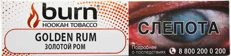 Табак кальянный BURN Golden Rum 25гр