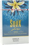 Кальянная смесь Soex без табака Ваниль 50 гр
