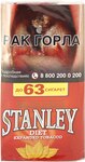 Табак сигаретный Stanley Diet 30 гр