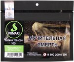 Табак кальянный FUMARI Mint Chocolate Chill Чокоминт 100гр