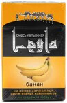 Кальянная смесь LEYLA Банан 50 гр