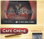 Сигариллы CAFE CREME Vanilla (10)