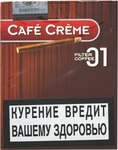 Сигариллы CAFE CREME Filter Coffe 01 (8)