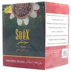 Кальянная смесь Soex без табака Яблочный Всплеск 250 гр