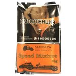 Табак трубочный Stanislaw Speed Mixture 40 гр