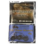 Табак трубочный Stanislaw Old Timer Mixture 40 гр