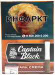 Сигариллы Captain Black Mini Tip Dark Crema (8)