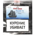 Табак трубочный Samuel Gawith Navy Flake 10 гр