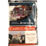 Табак трубочный Castle Collection Pernstejn 40 гр