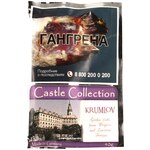 Табак трубочный Castle Collection Krumlov 40 гр