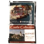 Табак трубочный Castle Collection Krivoklat 40 гр