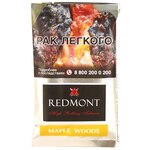 Табак сигаретный Redmont Maple Woods 40 гр