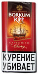 Табак трубочный Borkum Riff Cherry Cavendish 40 гр