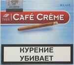 Сигариллы CAFE CREME Blue (10)