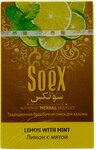 Кальянная смесь Soex без табака Лимон с Мятой 50 гр