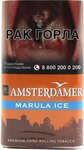 Табак сигаретный Mac Baren Amsterdamer Marula Ice 40 гр