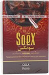 Кальянная смесь Soex без табака Кола 50 гр