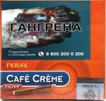Сигариллы CAFE CREME Filter Perse (10)
