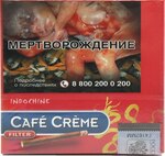 Сигариллы CAFE CREME Filter Indochine (10)