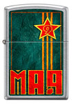 Zippo 207 Russian Victory Day Design