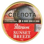 Табак трубочный Peterson Sunset Breeze 50 гр