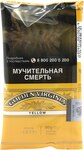 Табак сигаретный Golden Virginia Yellow 30 гр