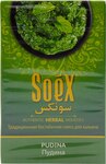 Кальянная смесь Soex без табака Пудина 50 гр