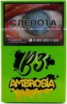 Табак кальянный B3 Ambrosia 50гр