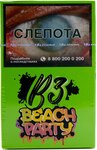 Табак кальянный B3 Beach Party 50гр