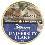 Табак трубочный Peterson University Flake 50 гр