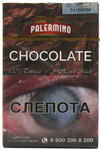 Сигариллы Palermino Chocolate (5)
