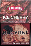 Сигариллы Palermino Ice Cherry (5)
