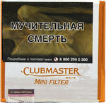 Сигариллы Clubmaster Mini Filter White (20)
