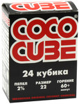 Уголь для кальяна COCOCUBE 24 куб 22 мм
