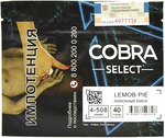 Табак кальянный COBRA Select Lemon Pie 4-508 40гр