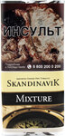 Табак трубочный SKANDINAVIK Mixture 50гр