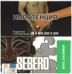 Табак кальянный SEBERO Базилик-огурец 40гр