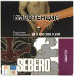 Табак кальянный SEBERO Виноград 40гр