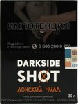 Табак кальянный DARK SIDE Shot Донской чилл 30гр