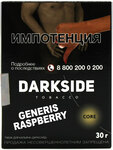 Табак кальянный DARK SIDE Core Generis Raspberry Малина 30гр