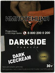 Табак кальянный DARK SIDE Core Dark Icecream Шоколадное Мороженое 30гр