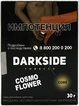 Табак кальянный DARK SIDE Core Cosmo Flower Цветочный 30гр